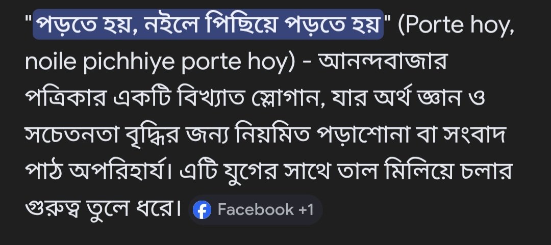 Mukherjee tweet media