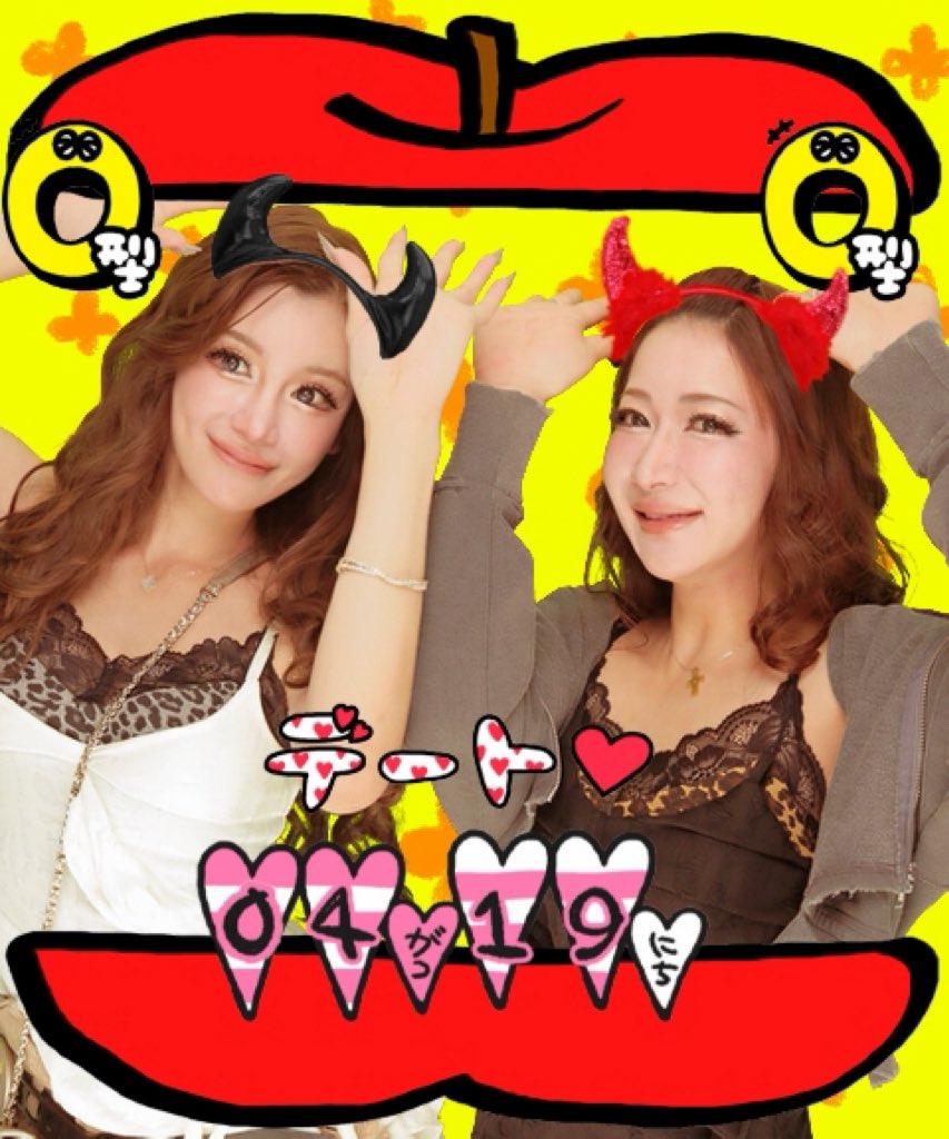 あっすんすん tweet media