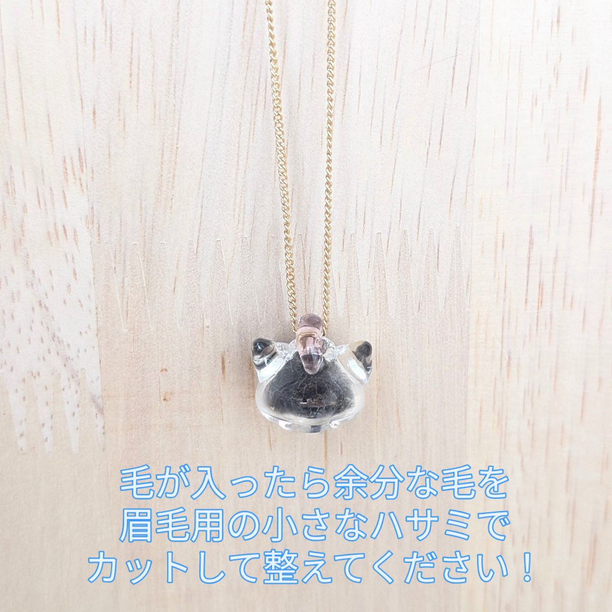 nanaosyuka's tweet photo. うちのコの毛を入れられる、特別なペンダントを作りました！　

いつでも一緒なペンダント、数量限定です😊　

チェーンを長めにしたのでコーデの幅が広がります😺❣️ https://t.co/hlkncXngKs