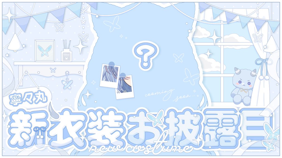 寧々丸🦋⛩ tweet media