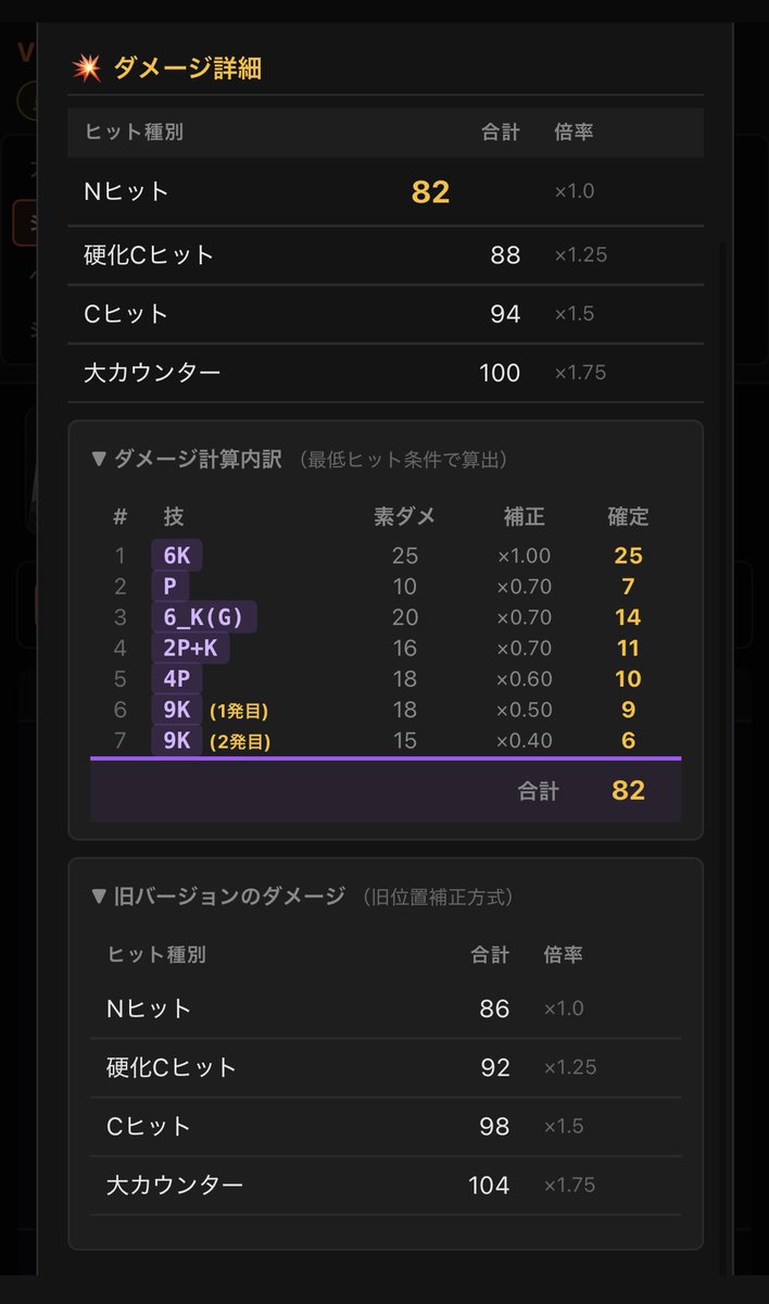 【vfネタ】ネタ探しさん【JP&EN】 tweet media