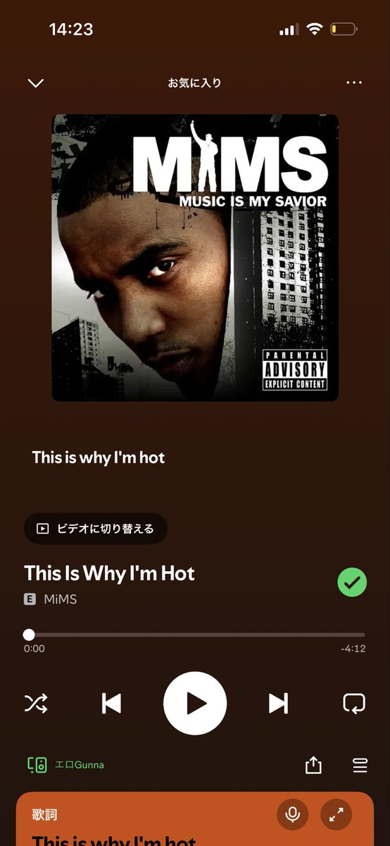 せなっち tweet media