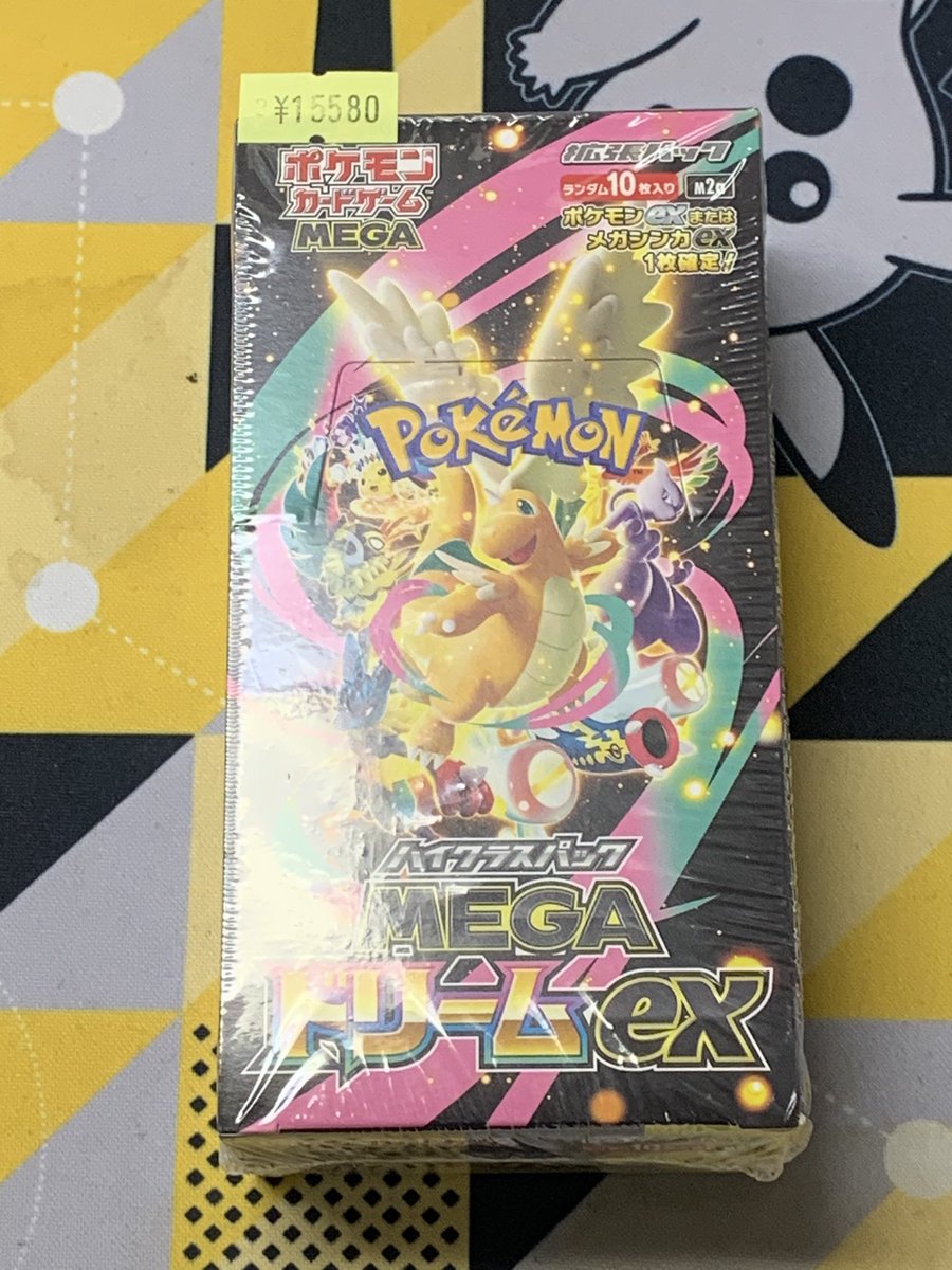 入荷情報＞ メガドリームex 未開封BOX 入荷しております‼️ 気になる所