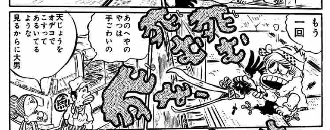 キーン! uroak_miku tweet media