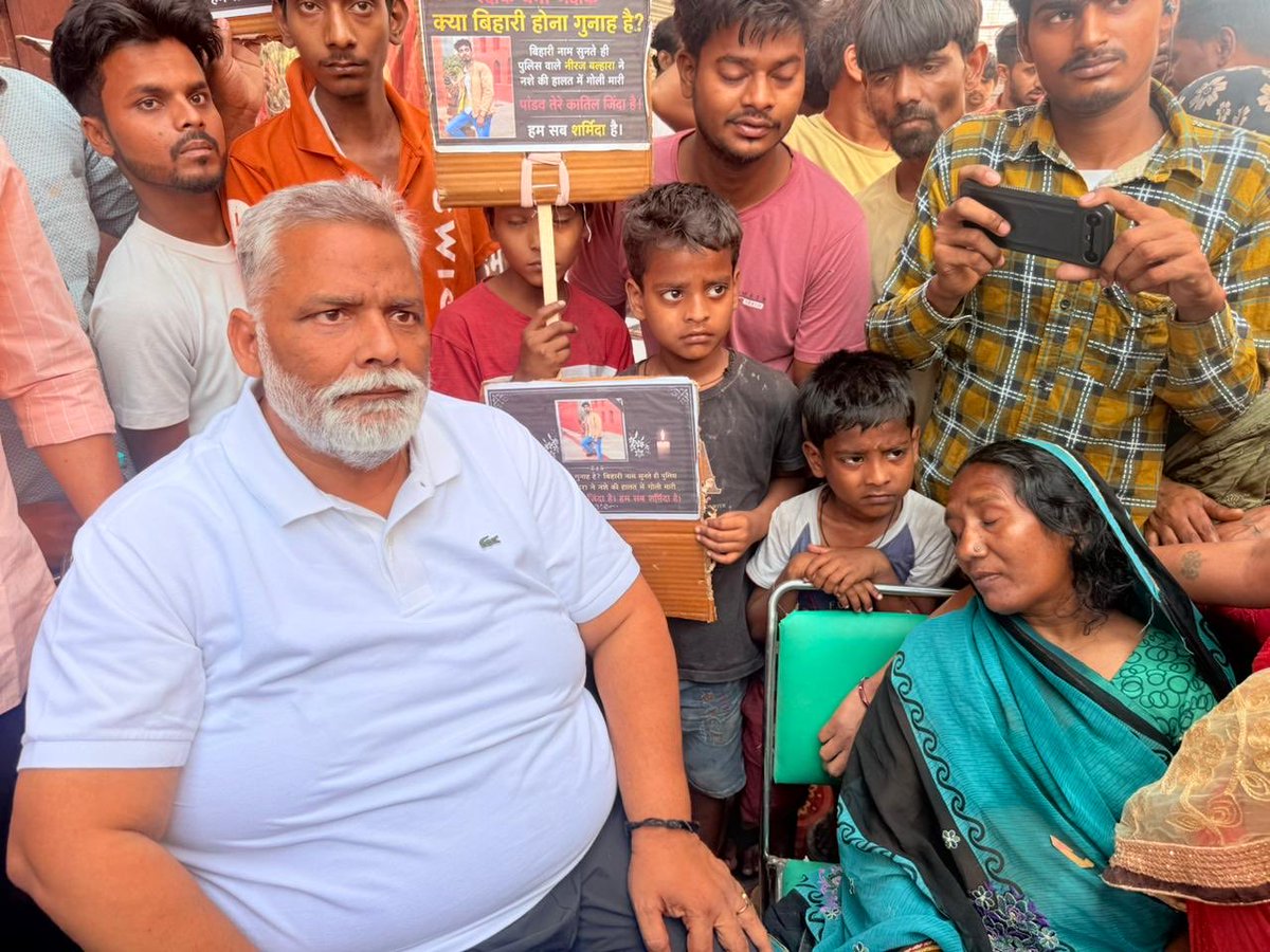 Pappu Yadav tweet media