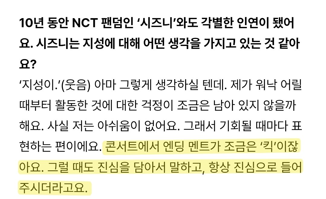 지성이의 진심이란🥹