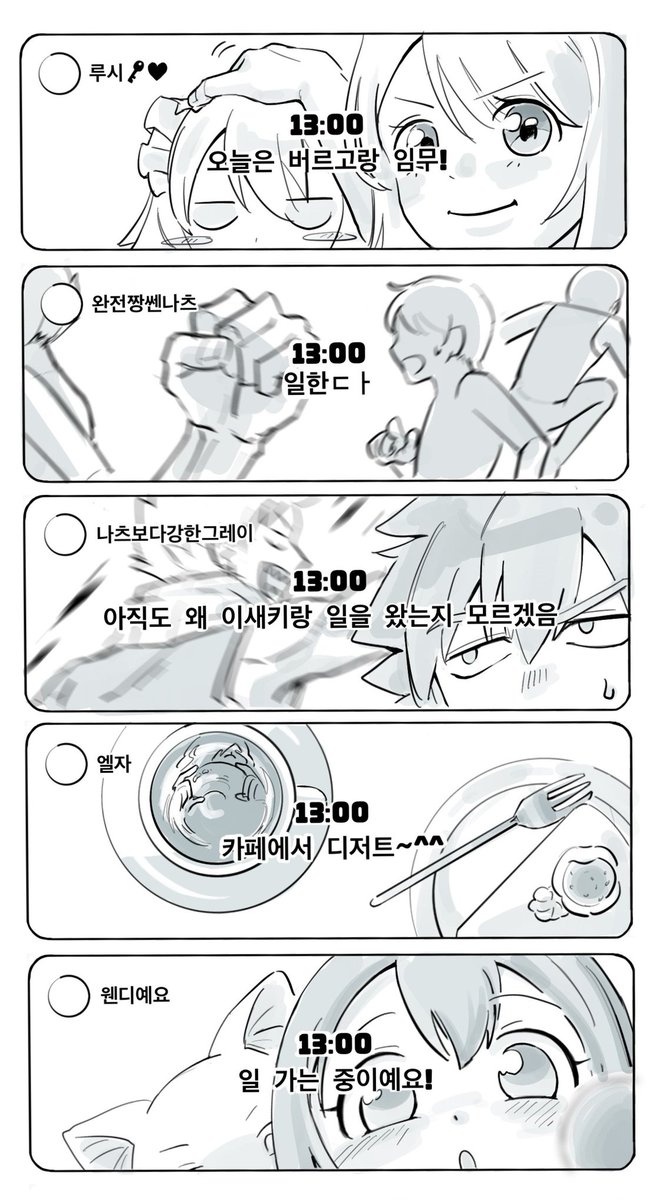 놀아줘세요 tweet media