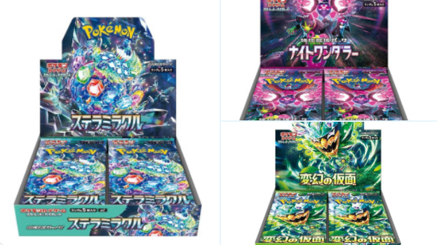 ナイトワンダラー、変幻の仮面、ステラミラクル、各1BOXシュリンク付き 4/28 🔥🔥買取強化中🔥🔥 【S＆V】ステラミラクル BOX:🔥¥10,800