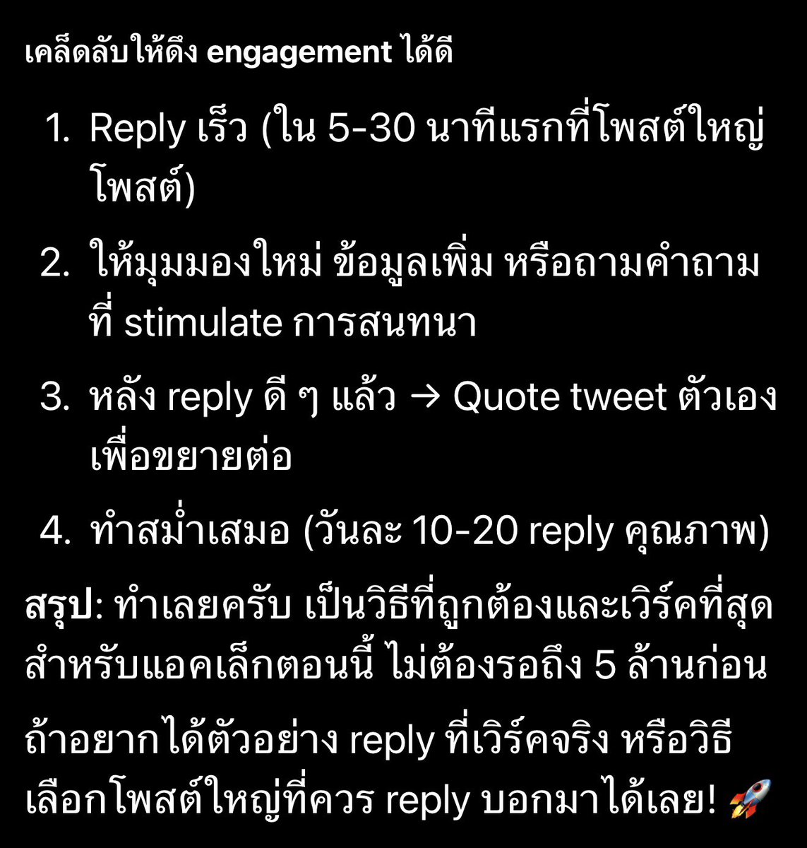 ซ้อขอเล่า tweet media