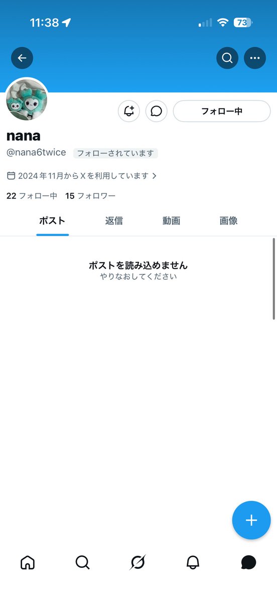 もえk tweet media