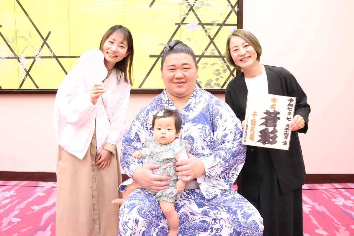 日本相撲協会公式 tweet media