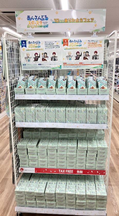 グッズ情報】 1号館階にて 【あんさんぶるスターズ！！】関連商品が