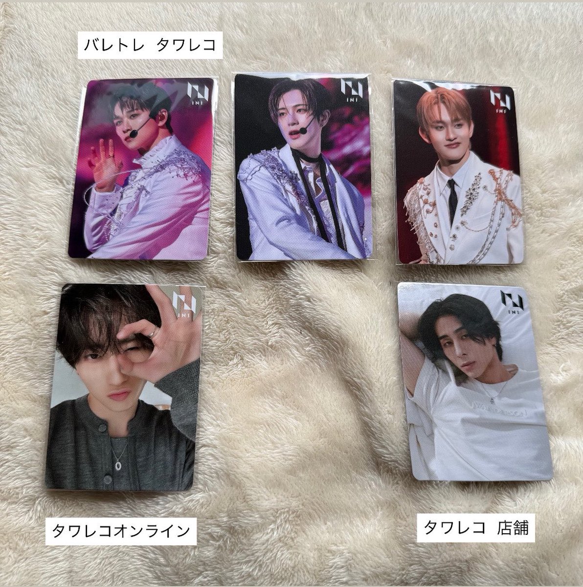 ntnt_sh's tweet photo. INI ︎︎8th シングル PLUSE ︎︎トレカ ︎︎交換
HMV ︎︎タワレコ ︎︎リミスト

譲 ︎︎画像のもの(池﨑 ︎︎後藤 ︎︎佐野 ︎︎許 ︎︎田島 ︎︎西 ︎︎松田)

求 ︎︎タワレコ店舗  藤牧 or 未使用シリアル

n:1、異種🉑
4/29都内お手渡し希望です。
お気軽にお声掛けください。 https://t.co/hdjhOCeKkZ