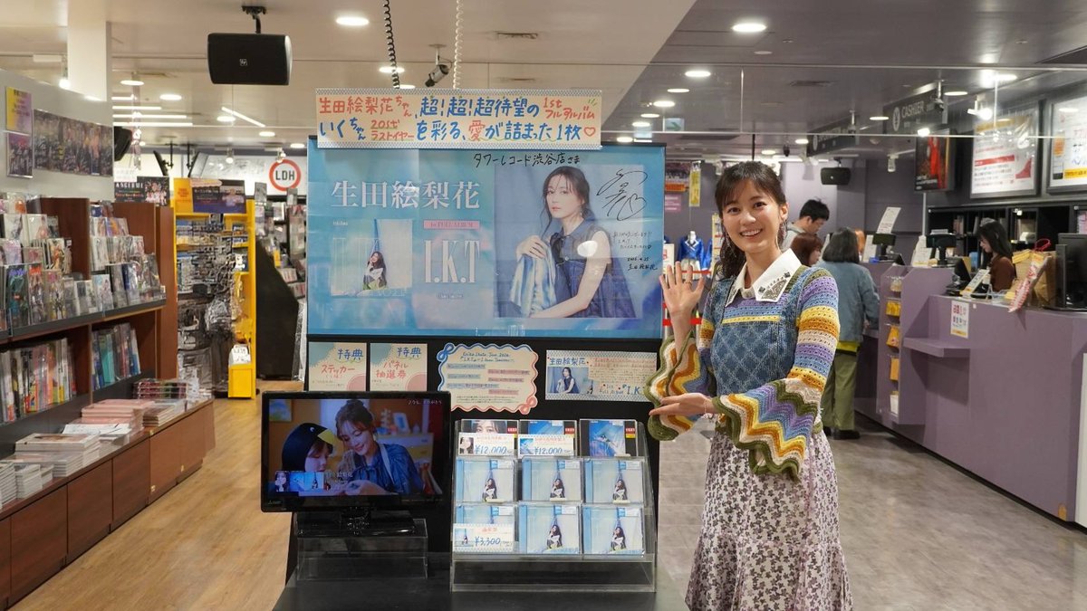 タワーレコード渋谷店 tweet media