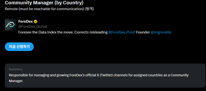 ForeDex tweet media