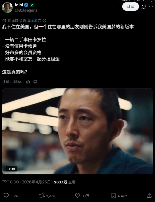 Eason Mao☢ tweet media