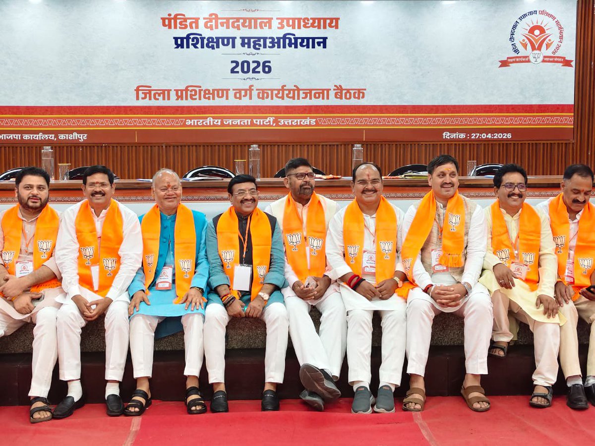 Pushkar Kala tweet media