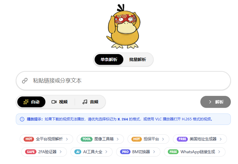 0x鸣人 tweet media