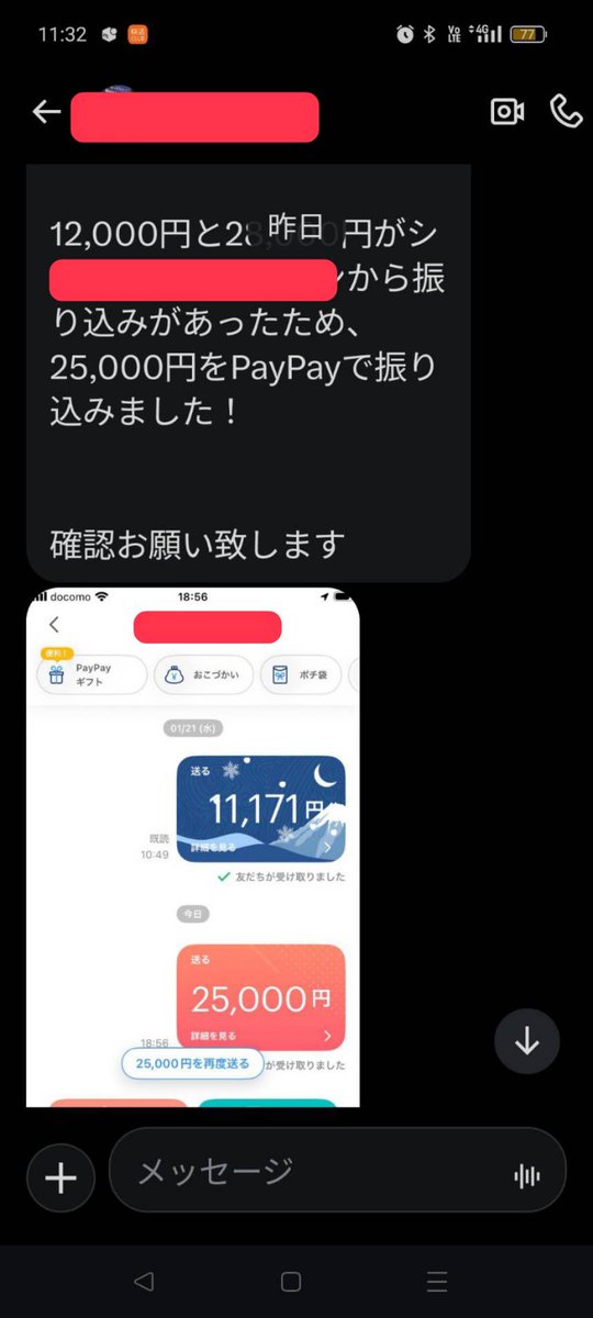 Mashi tweet media
