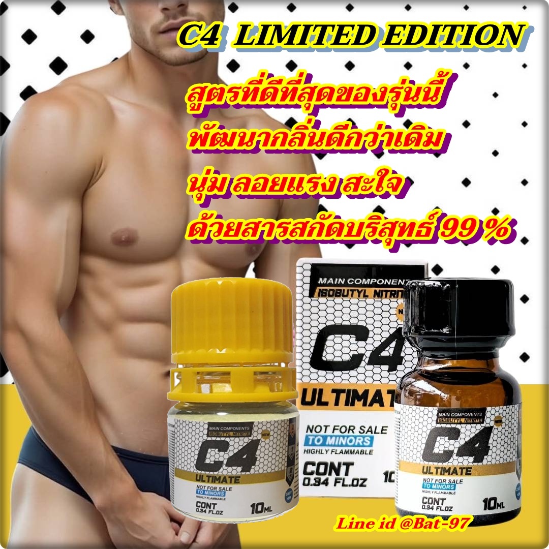 Popper Usa tweet media