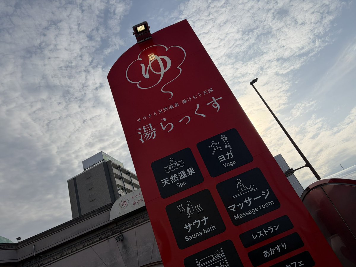 浜ユー tweet media