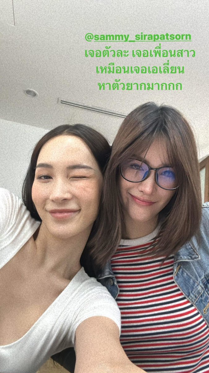 แค่เพื่อนแล้วกัน เพราะฉันไม่มีเธอไม่ได้