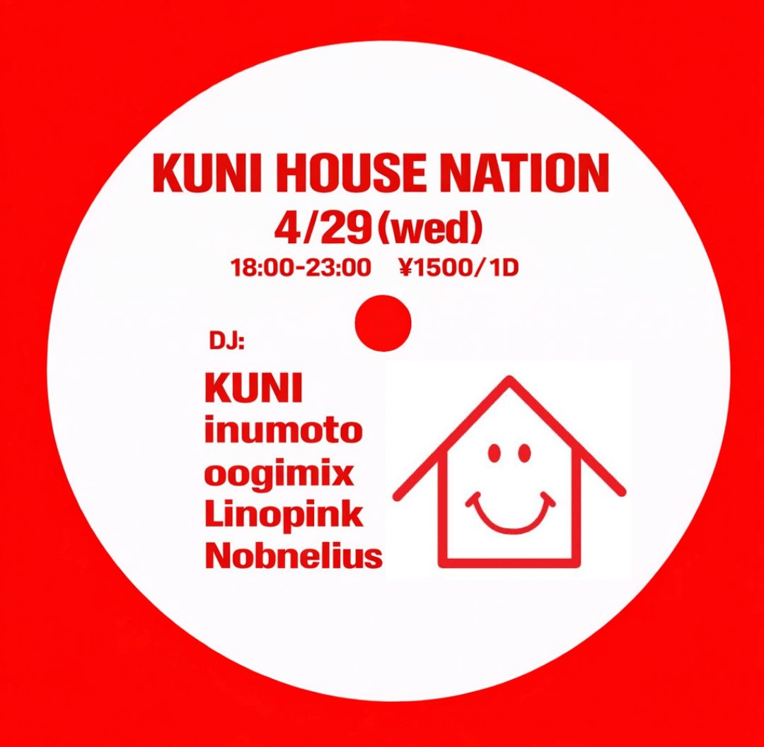 KUNI HOUSE - クニハウス - tweet media