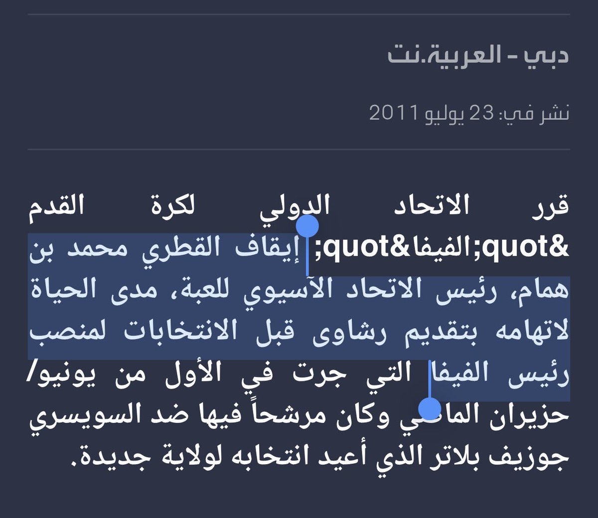 🇸🇦 Nasser. tweet media