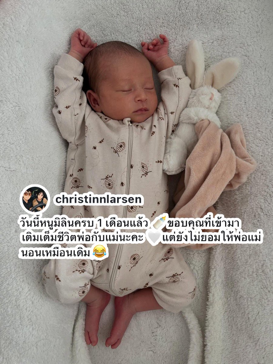 คืนชีพสาววาย tweet media