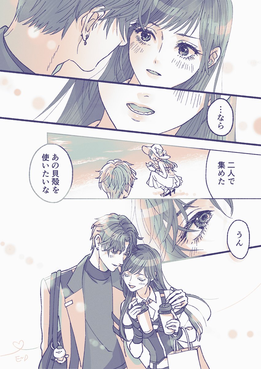kazula_ggnr's tweet photo. 恋と深空
おきにいりホム主漫画再掲 https://t.co/oTvS4xAagt
