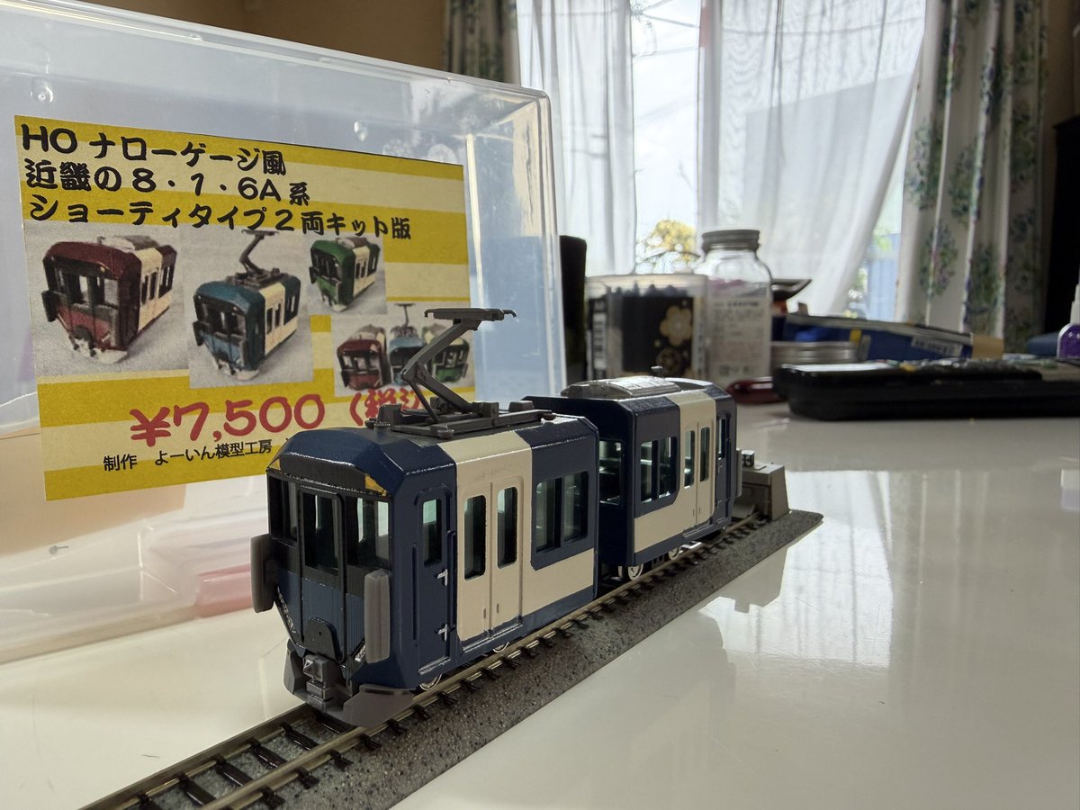 シーガル tweet media