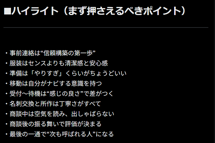 今井晶也｜セレブリックス tweet media