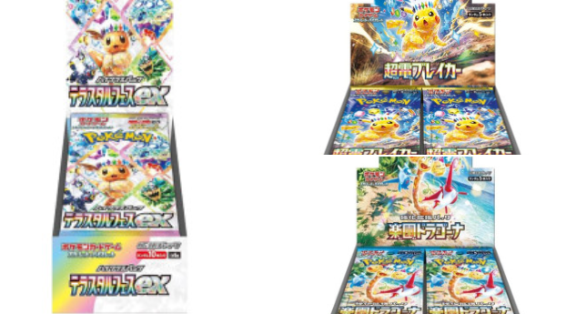 ポケカ　BOX　まとめ売り151 テラスタルフェス 超電ブレイカー トウホク ポケモンカードゲーム・151，テラスタルフェスex他未開封10パック