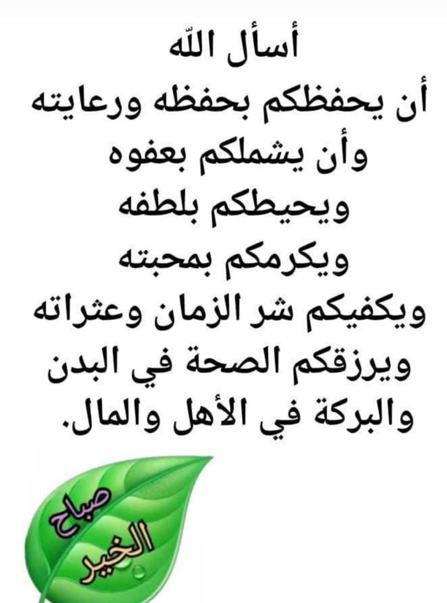 محمد خبراني tweet media