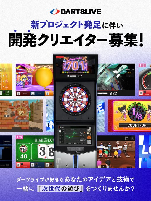 (取りに来られる方限定；福岡県大野城市）ダーツライブ ライブエフェクトを無料でゲット！『セガサミープロスポーツ』応援