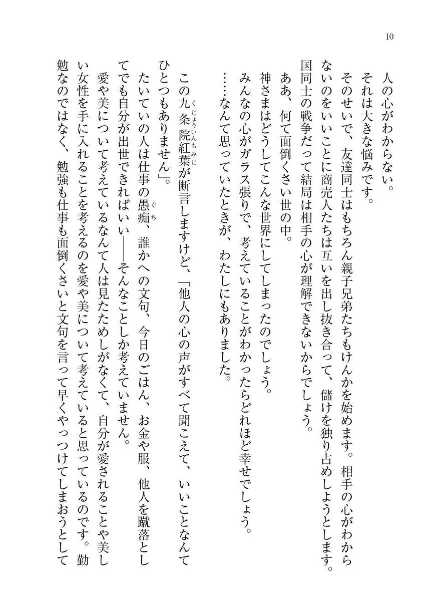 キキ文庫編集部 tweet media