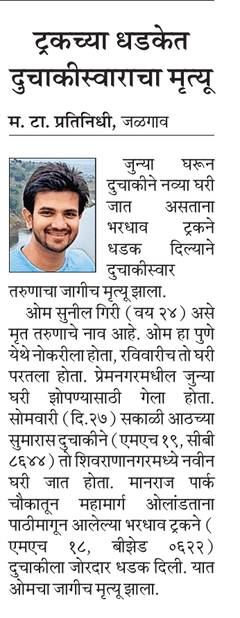 pravinchaudhari tweet media