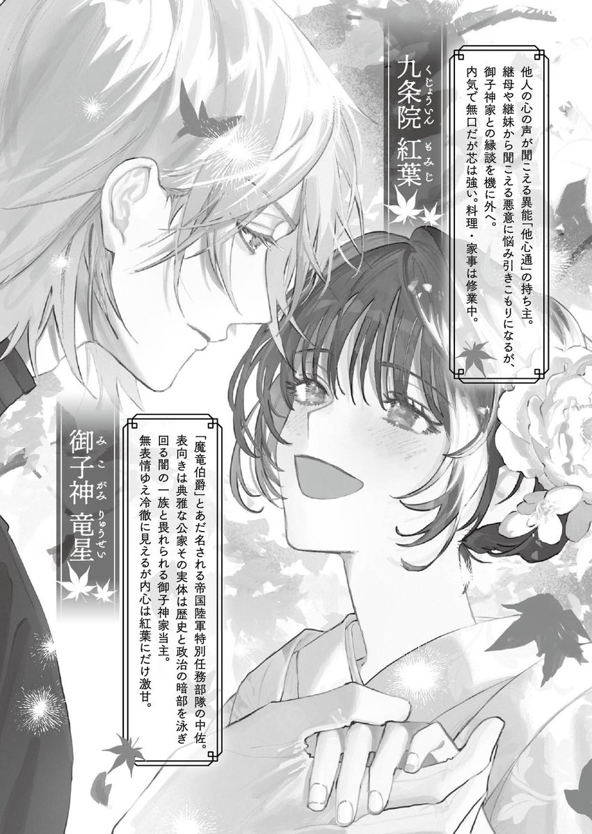 キキ文庫編集部 tweet media