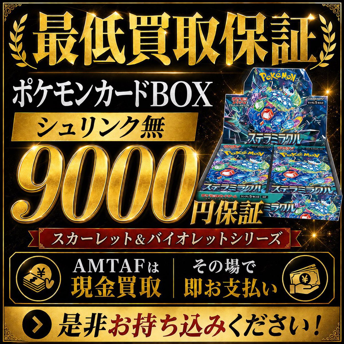 【廃盤レア】魅惑のムード秘宝館　6CD BOXセット 🌟🌟🌟🌟🌟🌟🌟🌟🌟🌟🌟 🩵🩵🩵WANTED