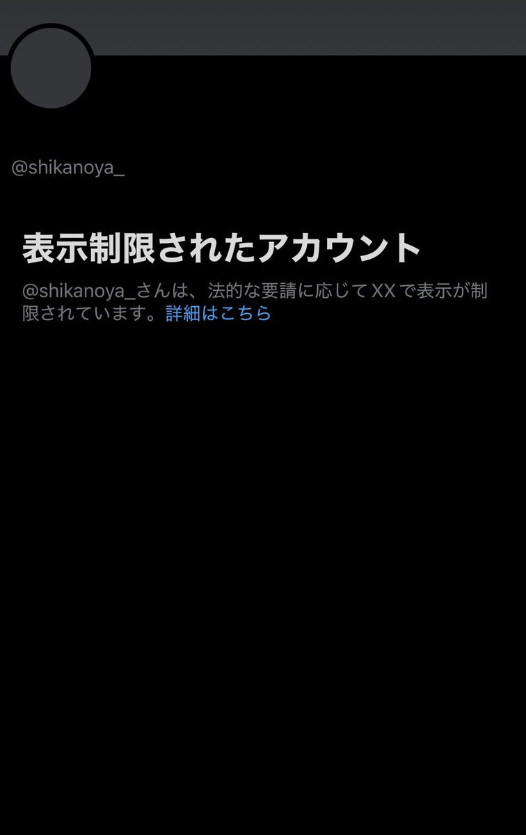 SHIKADOL_NOTE(32) tweet media