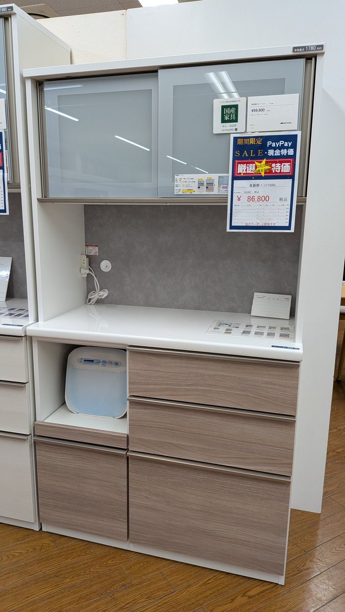 東浦和店】 こんにちは(」・ω・) 食器棚の紹介です こちらの食器棚高さ