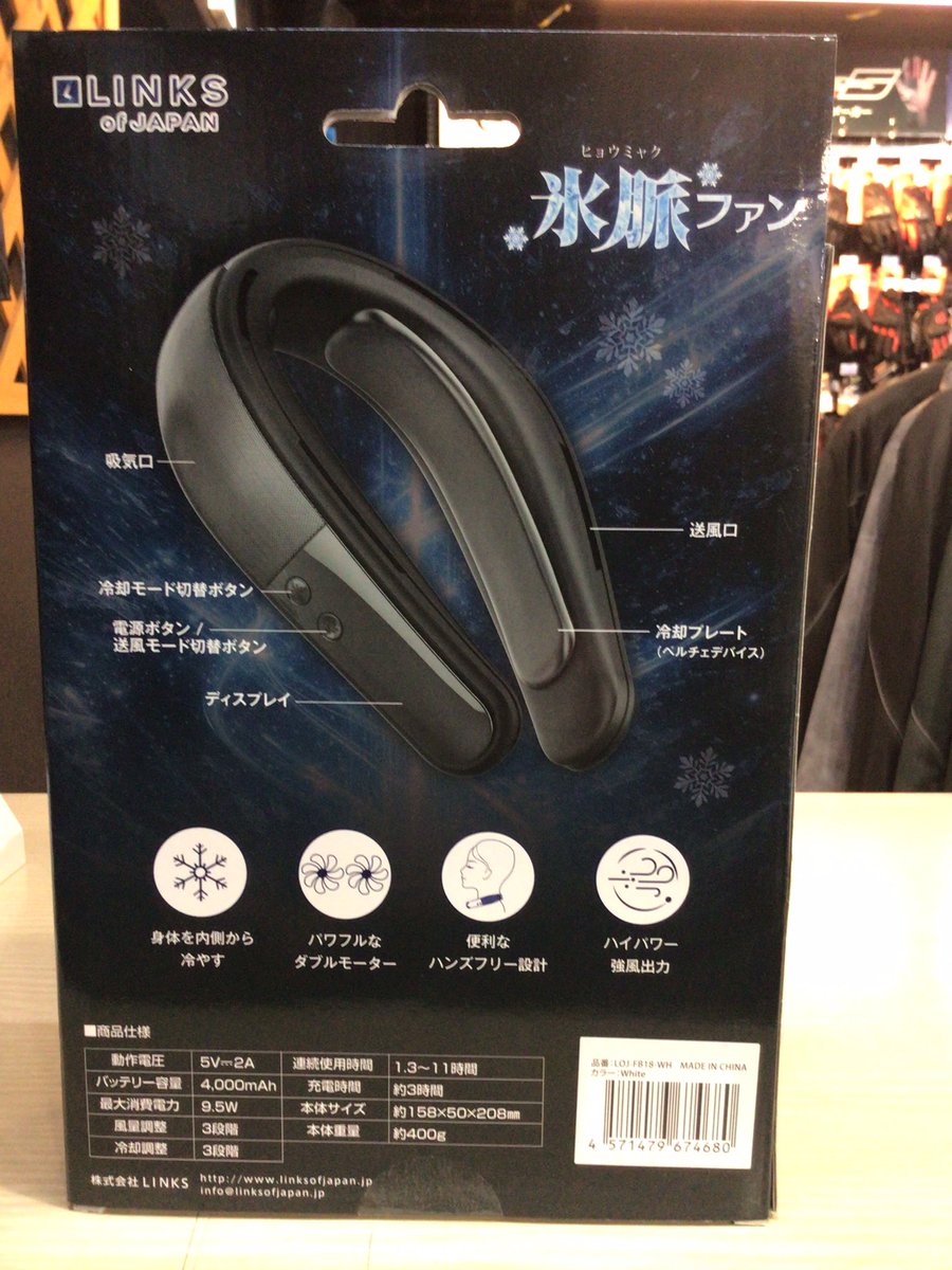 南海部品 鹿児島店 tweet media