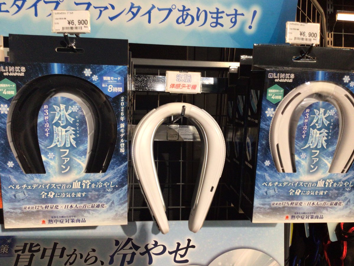 南海部品 鹿児島店 tweet media