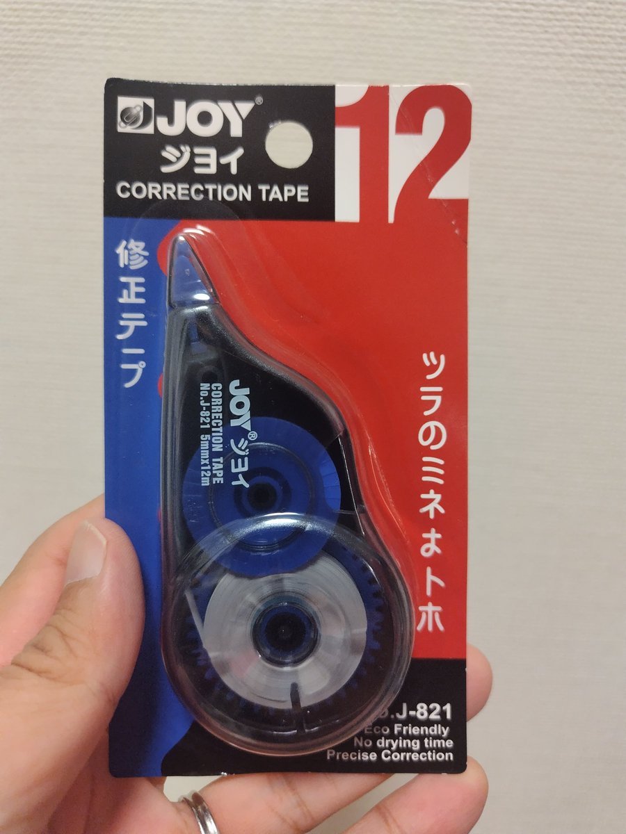 ぽんた (@777_ponta) / Posts / X