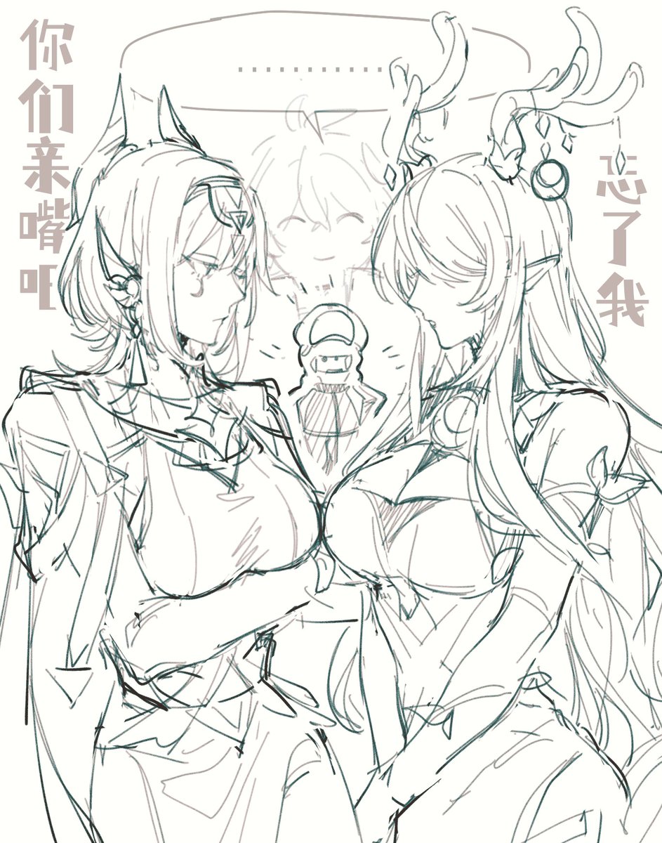 #ネフェラウ 
*再揭 🐍🦌双复刻恭喜～