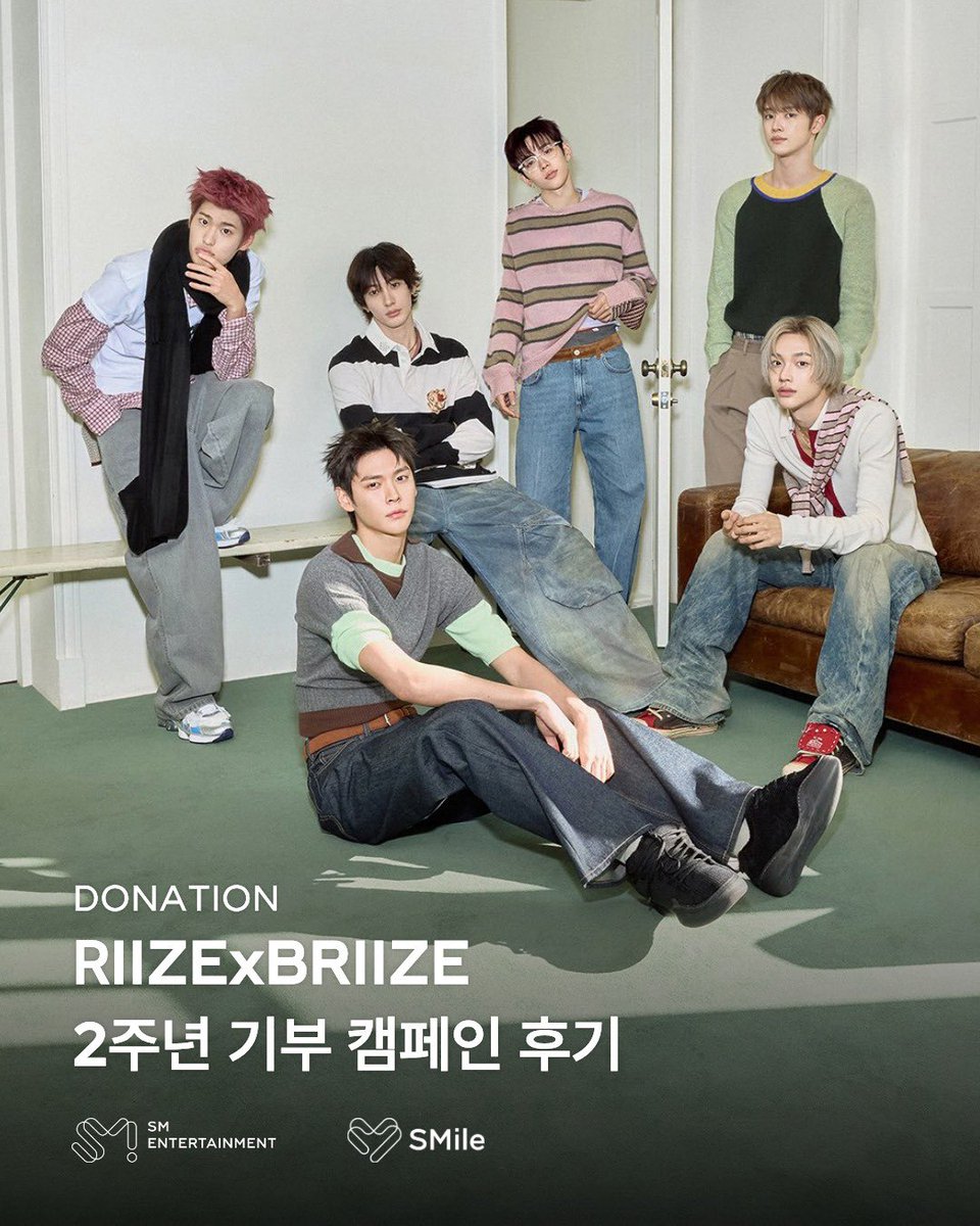 riize archive tweet media