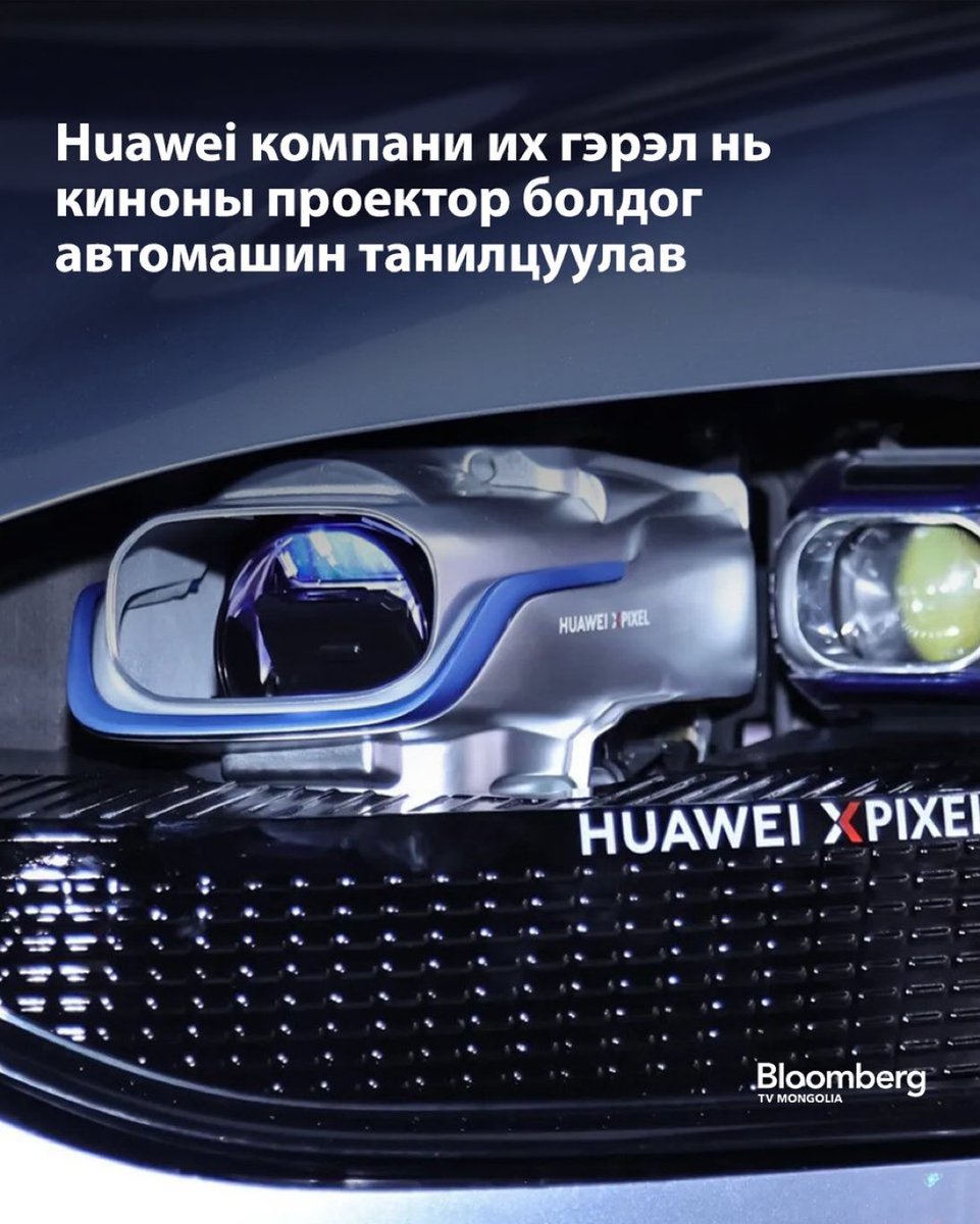 Цээцэг  tweet media