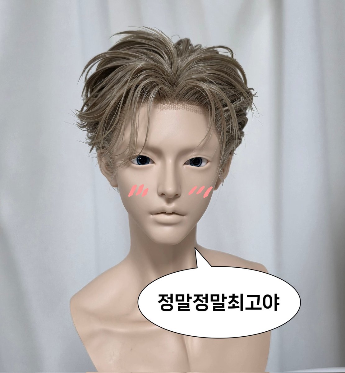 가발 자를 줄 알면 좋은 점
내 새끼가 기뻐함니다