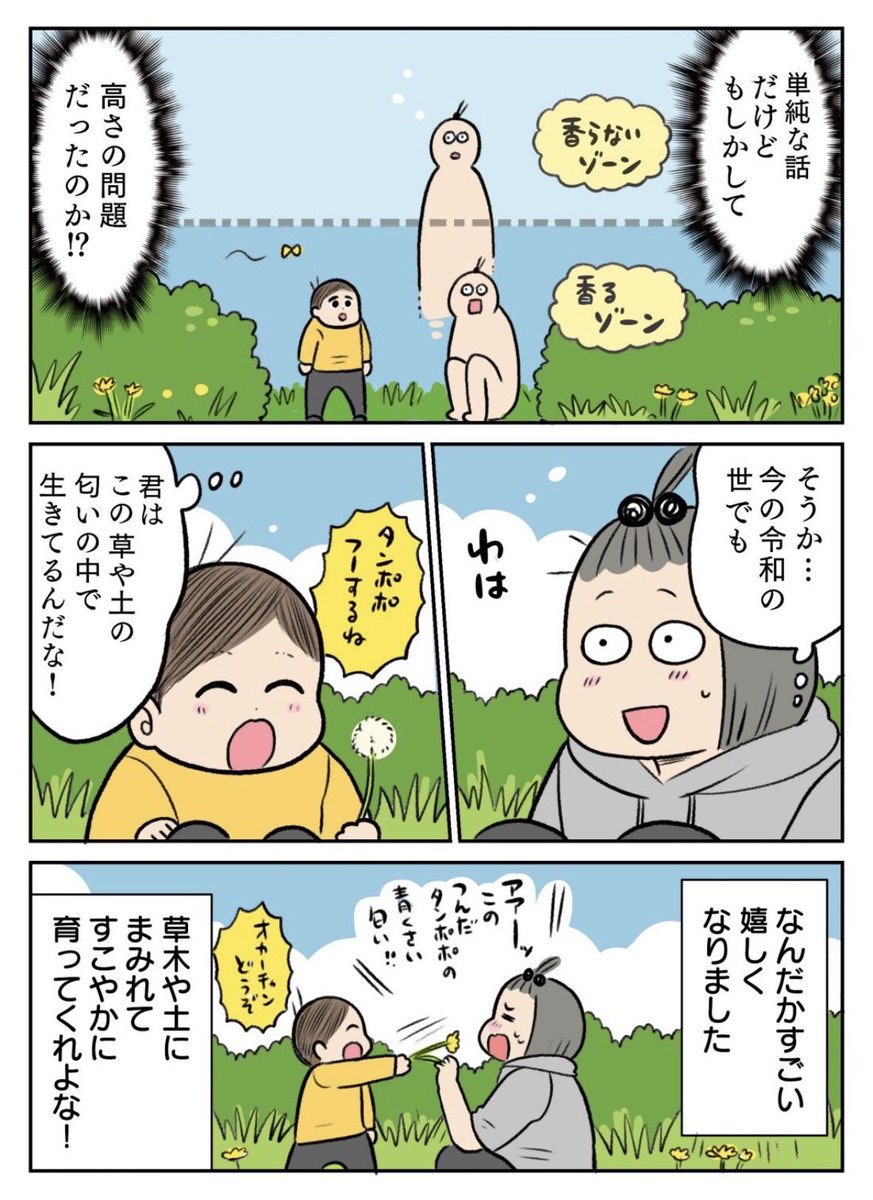 こげのまさき💪 tweet media