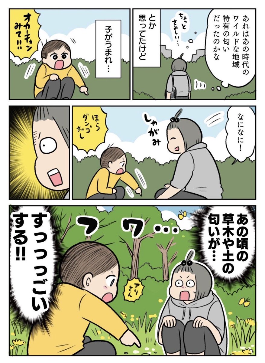 こげのまさき💪 tweet media